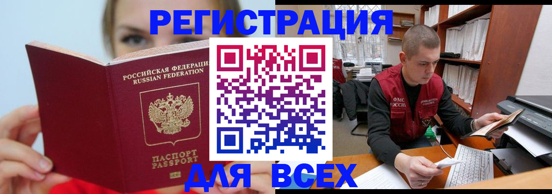 регистрация для дет. сада в Рязани