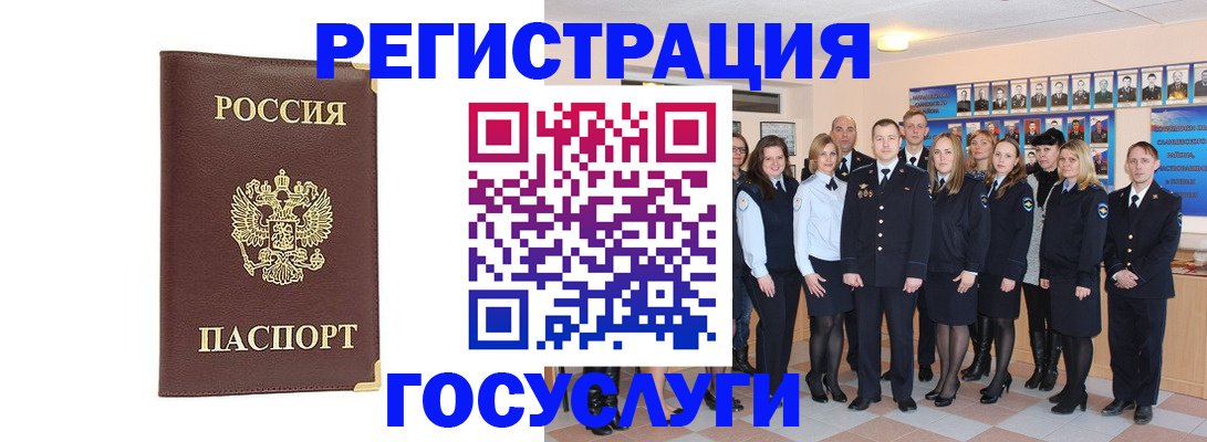 миграционный учет в Рязани