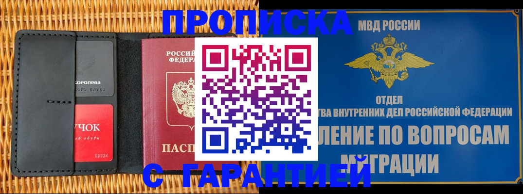 временная регистрация госуслуги в Рязани