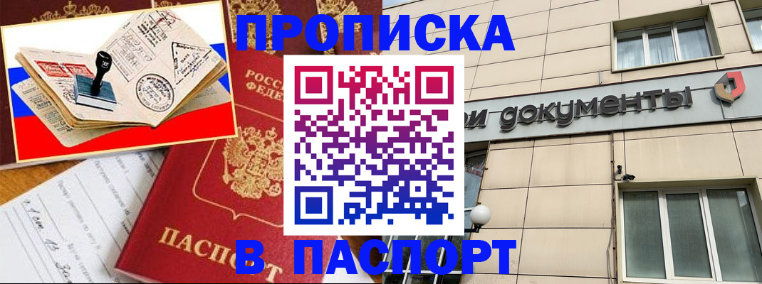 миграционный учет в Рязани