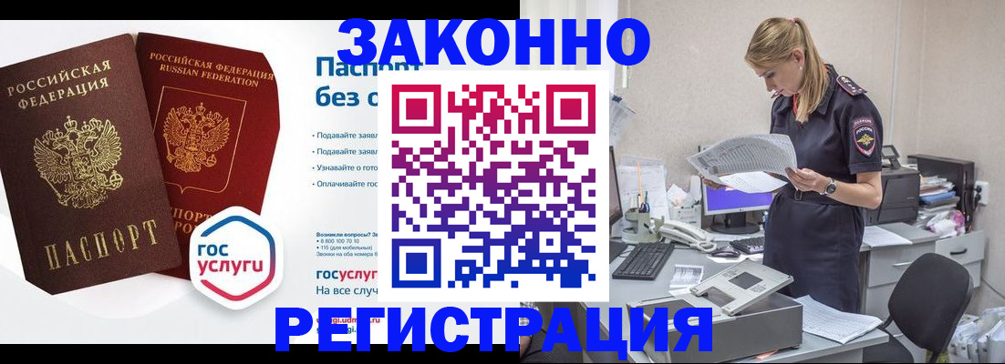 регистрация для дет. сада в Рязани